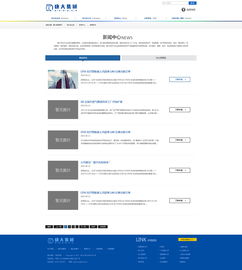 2015年度集團(tuán)企業(yè)網(wǎng)站模板設(shè)計(jì) 動(dòng)態(tài)效果與頁面結(jié)構(gòu)深度解析